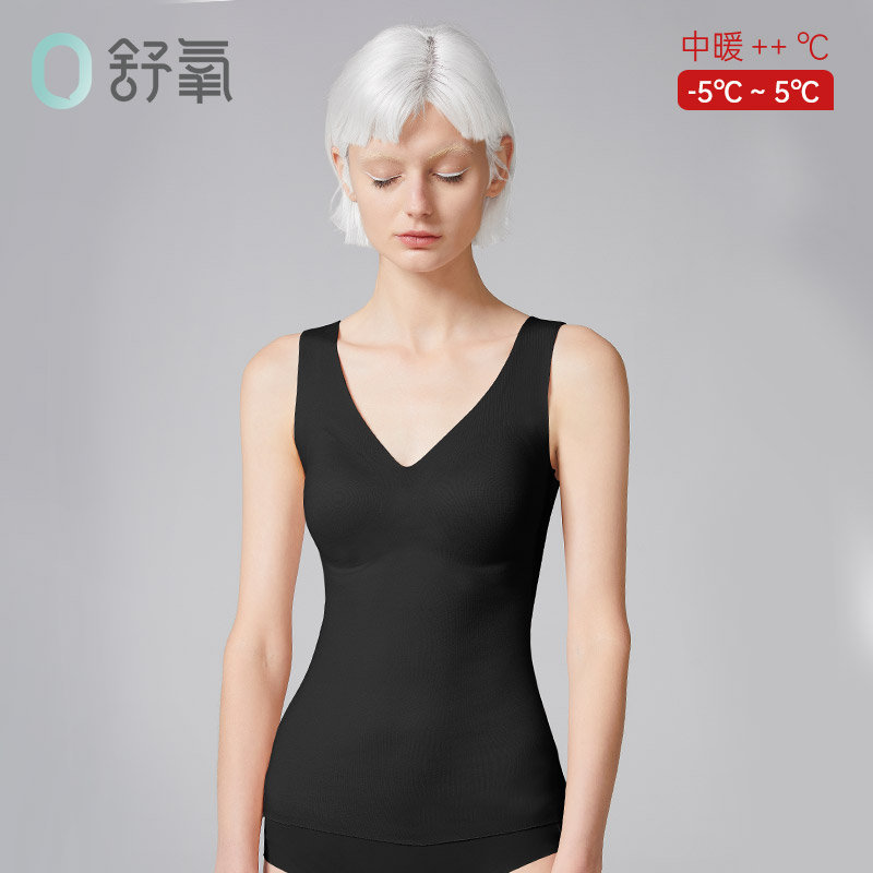 舒氧保暖背心带罩杯女士2023新款免穿文胸无痕带胸垫秋冬内搭打底