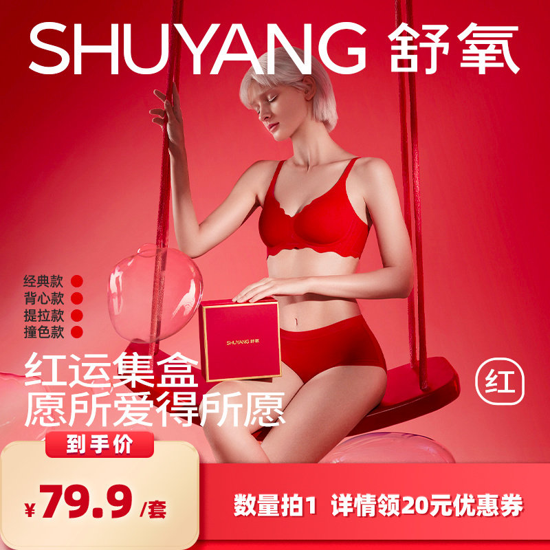 ����� S ����F ������Ů�����³�ֱ���䡿������Ʒ������� 79.9Ԫ