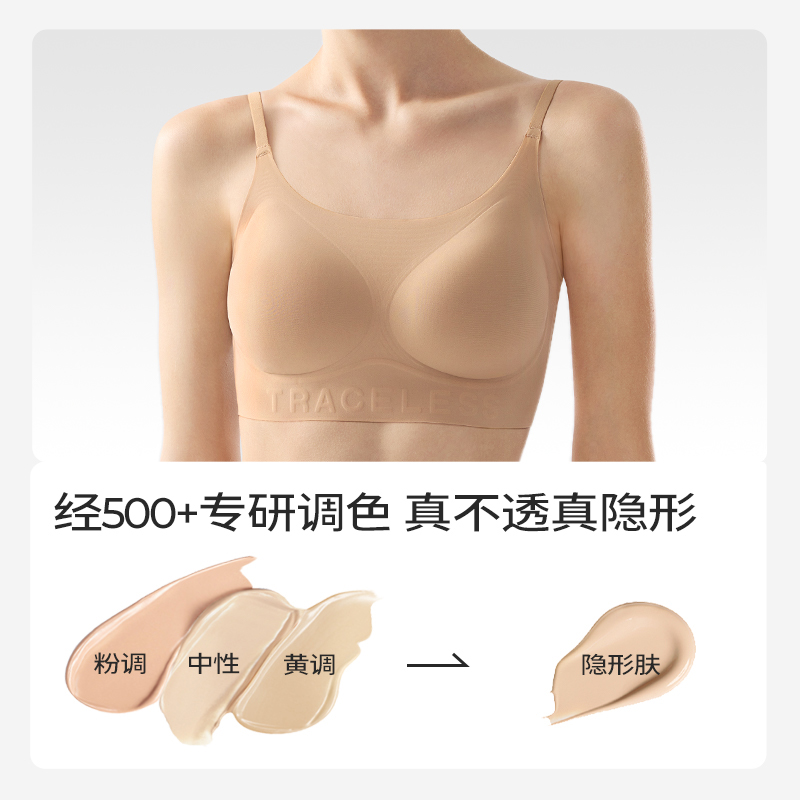 舒氧粉底液内衣（吊带款/背心款）