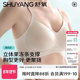 舒氧无痕内衣文胸莫代尔软支撑小胸聚拢收副乳防下垂塑形女士胸罩