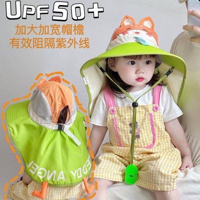 儿童防晒帽夏天大檐可爱狐狸男女童遮阳帽防紫外线宝宝披肩渔夫帽