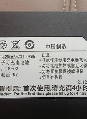 智能指纹锁电池电子锁通用电池4200mAh防盗门充电锂电池适用LF-02