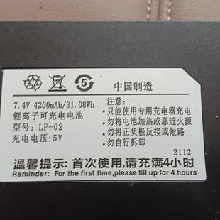 智能指纹锁电池电子锁通用电池4200mAh防盗门充电锂电池适用LF-02