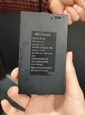 索菲亚 智能指纹锁锂电池 HZ-ZWS-001-002-003-004