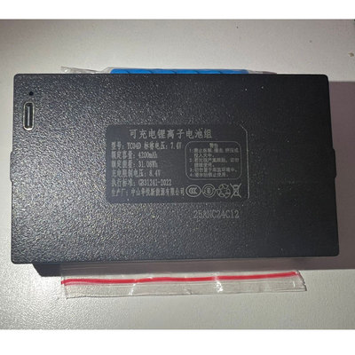 华悦原厂智能门锁电池指纹锁可充电锂电池密码锁电子锁YC04D