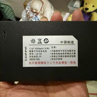 智能指纹锁电池电子锁通用电池4200mAh防盗门充电锂电池适用LH-68