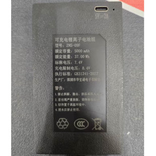 奥利达智能门锁电池指纹锁可充电锂电池密码 09F 锁电子锁ZNS