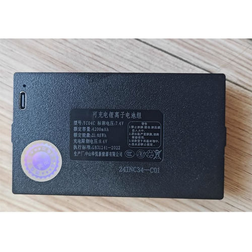 宝仕凯 智能锁指纹锁密码锁电子门锁专用电池YC04C 4200毫安