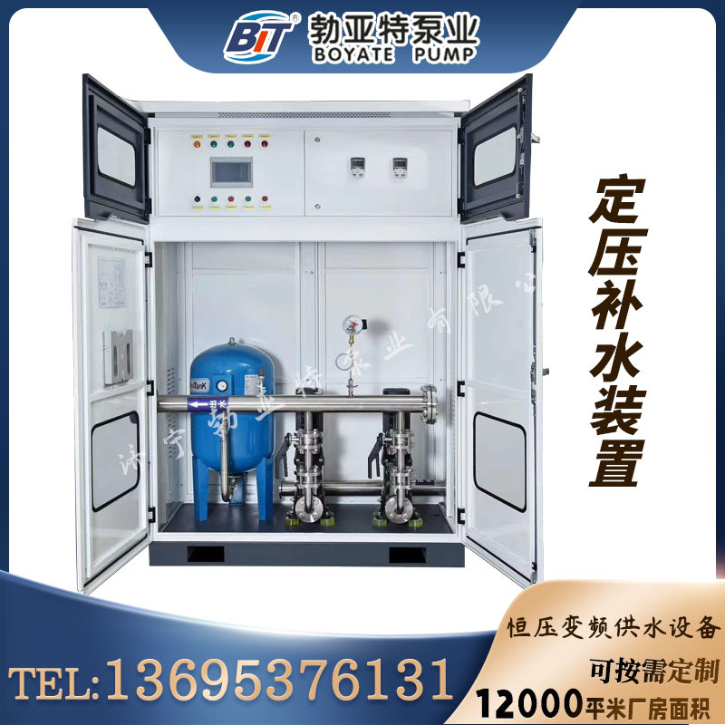 农田灌溉养殖业用恒压供水设备不锈钢立式多级离心泵无负压设备