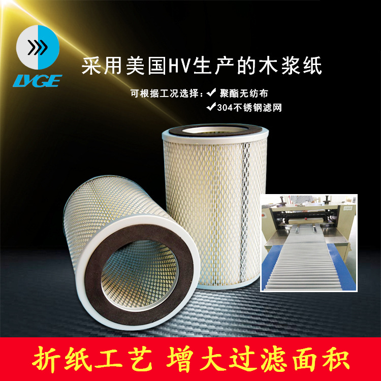 普旭真空泵进气过滤器RA0160D/0202D/0250D除尘滤芯 工业粉尘滤筒