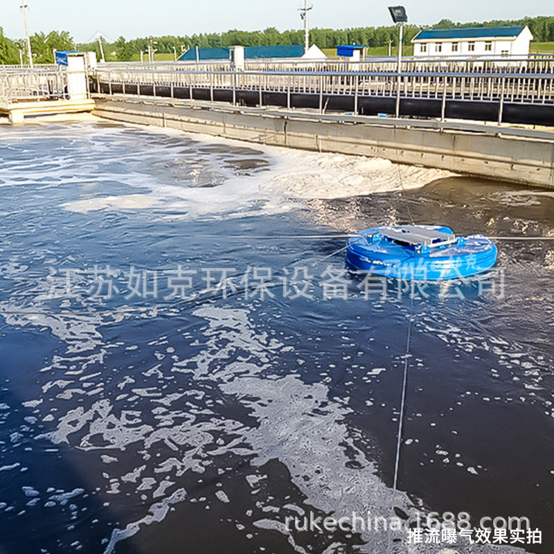 推流式微孔曝气机水体增氧曝气机生成氧分子 微小气泡水流推动