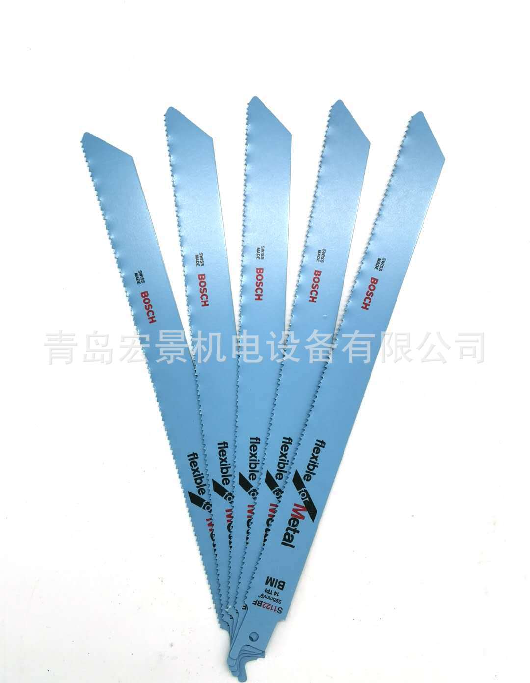 德国BOSCH博世马刀锯条S1122BF往复锯条S922EF电动钢锯条瑞士制造