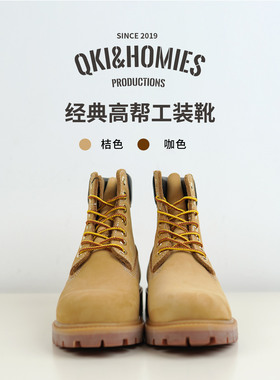 Qki户外工装靴高帮马丁靴黄色经典真皮男女同款休闲靴子秋冬鞋