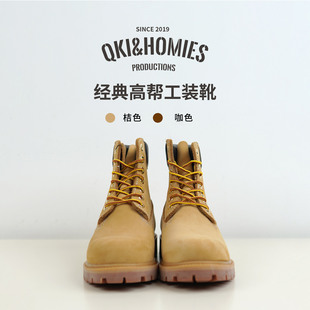 Qki户外工装靴高帮马丁靴黄色经典真皮男女同款休闲靴子秋冬鞋