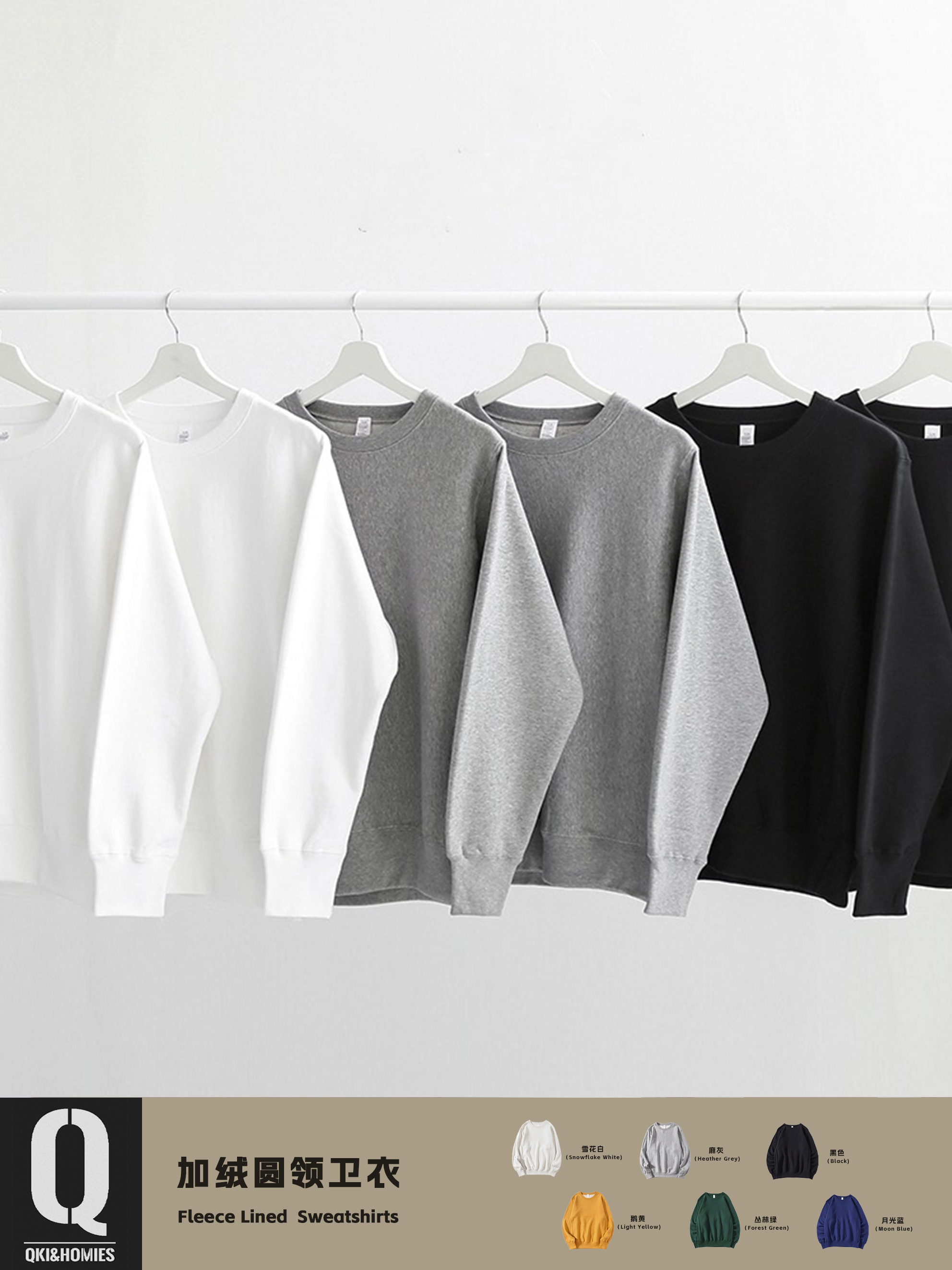 qki精选套头卫衣