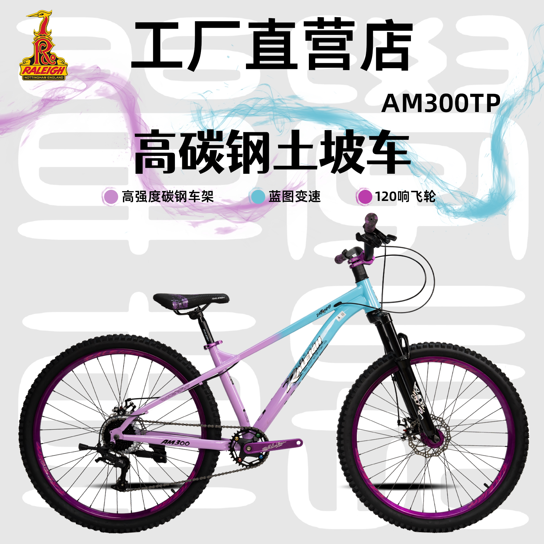 兰令高碳钢土坡车120响