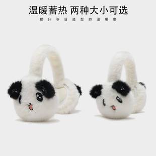 爱卡通熊猫毛可绒耳套冬季 50858保暖耳罩骑防风耳暖耳捂子加 车ET