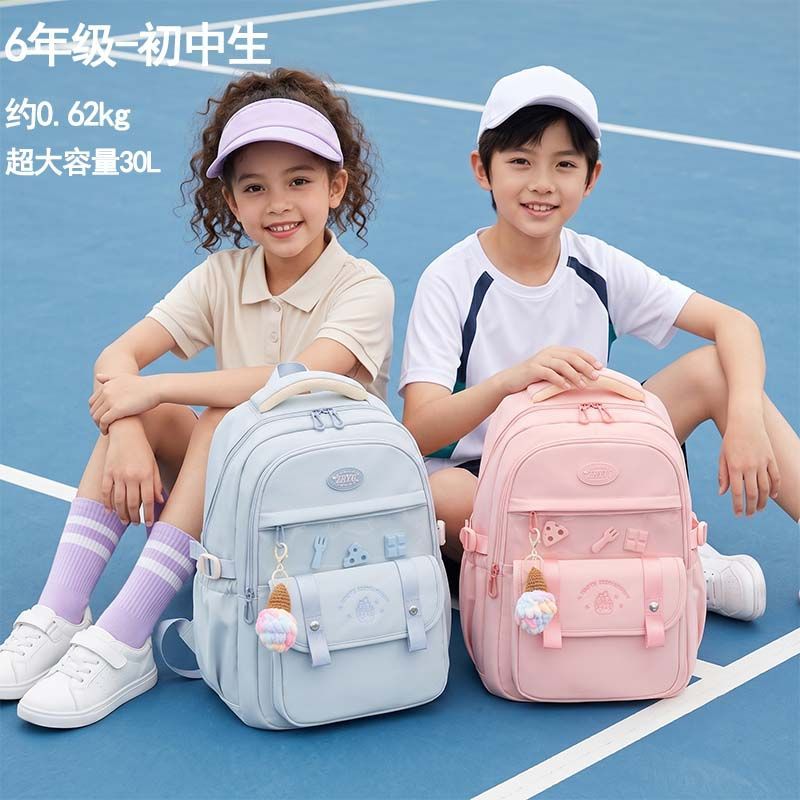 马卡龙清新少女书包初中