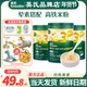 英氏米粉3段婴儿辅食高铁米粉宝宝营养米糊英式 高铁米粉速食冲泡