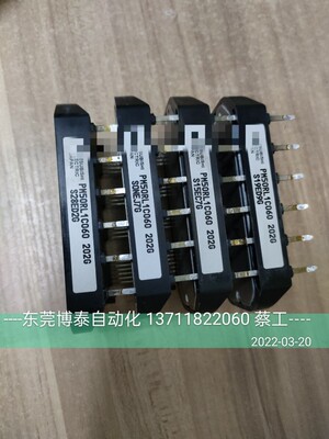 安川伺服驱动器模块IPM 三洋 PM50RL1C060 202G 203G 现货 议价