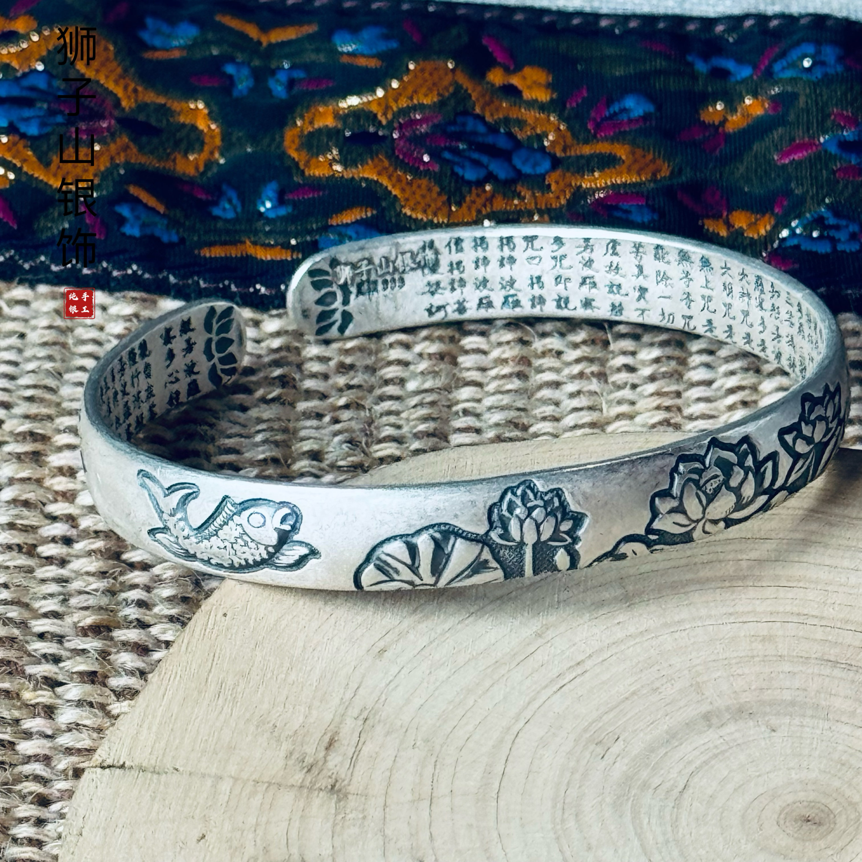999纯银手镯女复古做旧莲花心经开口民族风个性简约送妈妈礼物