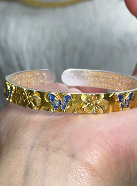 蝴蝶梅花珐琅彩描金足银手镯