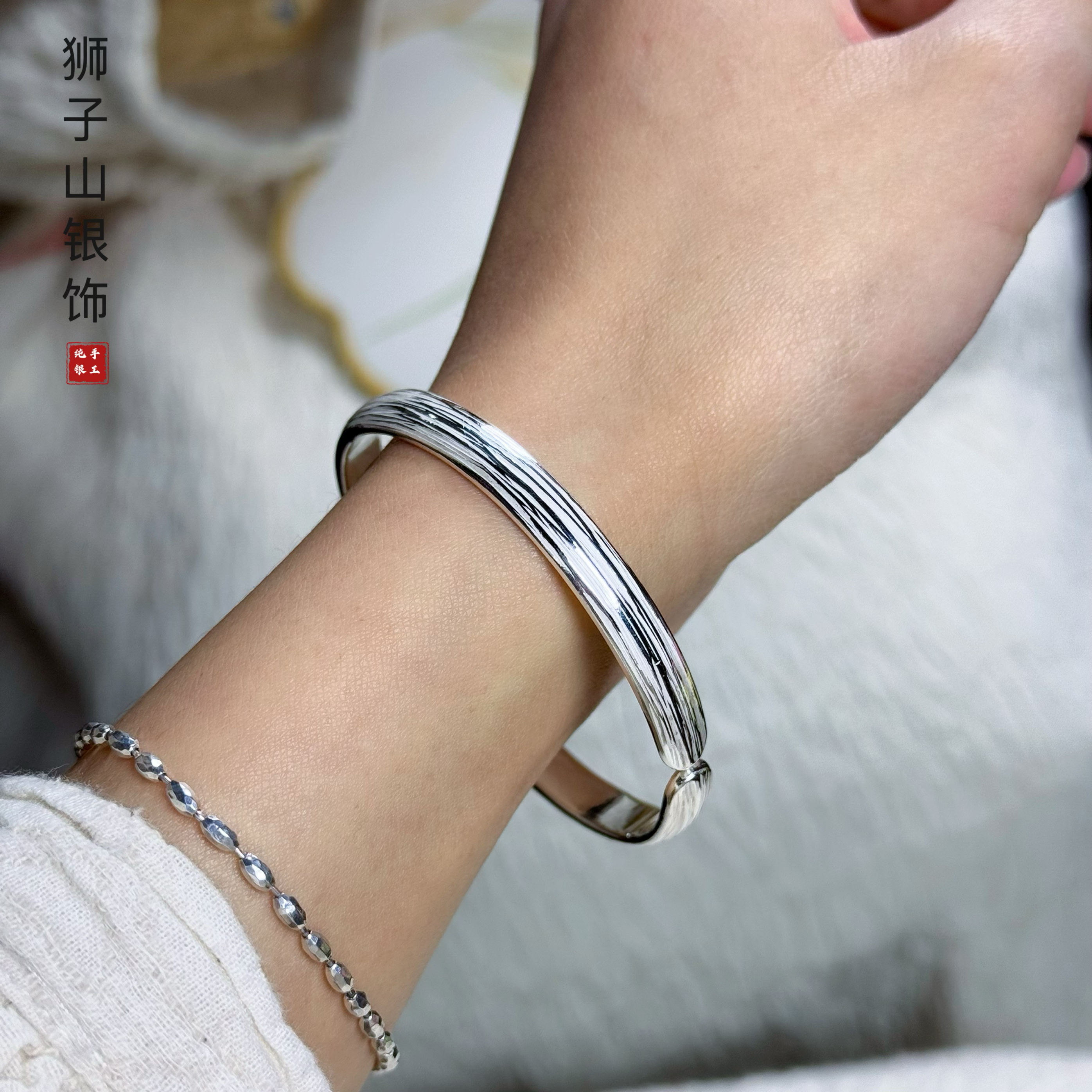 狮子山银饰足银手镯小清新