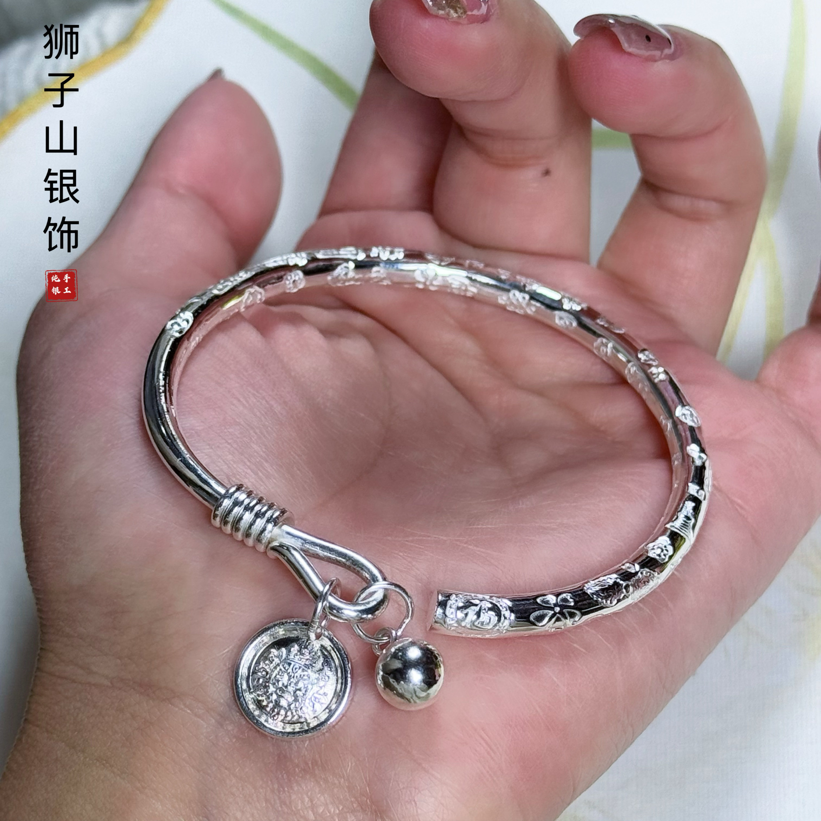 多宝招财吊坠足银流行手镯