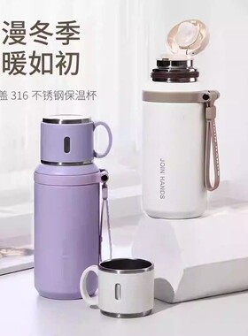 【下单立减30】不锈钢加厚简约茶水分离保温杯大容量家用水杯子ZP