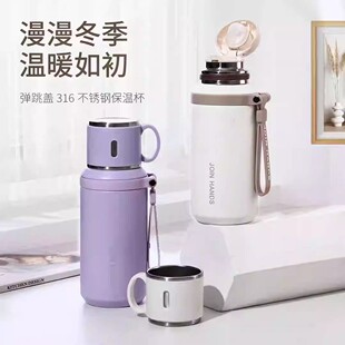 【下单立减30】不锈钢加厚简约茶水分离保温杯大容量家用水杯子ZP