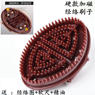 经络刷刷瘦身脂肪按摩刷子正品美容院专用梳背全身体精油硅胶硬款
