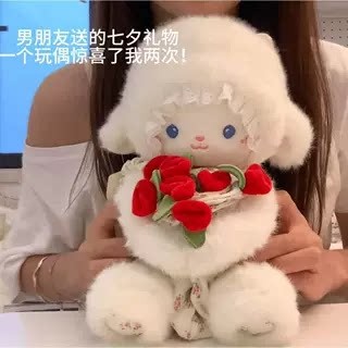玫瑰花小羊玩偶儿童哄睡玩具闺蜜情侣七夕高颜值毛绒玩偶闺蜜创意
