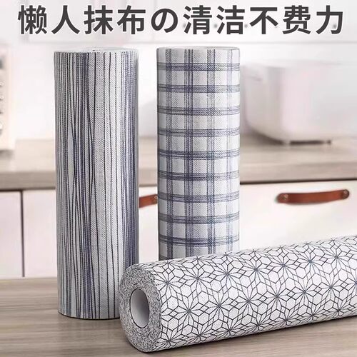 2025新升级懒人抹布干湿两用厨房碗布一次性吸水无纺布碗巾