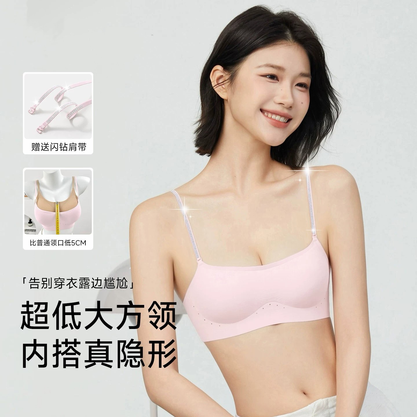 低领美背内衣女士夏薄无痕隐形小胸聚拢上托防下垂透气舒适文胸罩