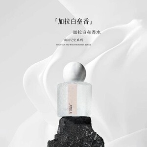 【官方正品】加拉白垒香水持久女用留香淡香奶欲伪体香身体喷雾