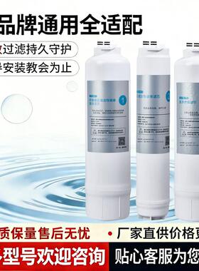 适配3M净水器滤芯R8-CW/R8-39G/GRO-4008R8-VB/R8-56G反渗透RO膜