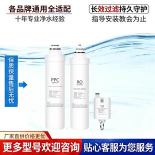适用沁园净水机滤芯LRD5911-5D/5921-5D/5931-5D/5951-5D反渗透RO