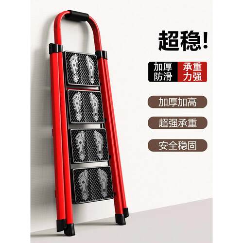 梯子家用多功能伸缩步梯室内人字梯折叠楼梯加厚阁楼梯扶手梯便携