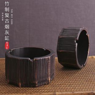 拉丝烟灰缸 装 竹制复古烟灰缸 家居饰品 创意烟灰缸 饰器皿 饰