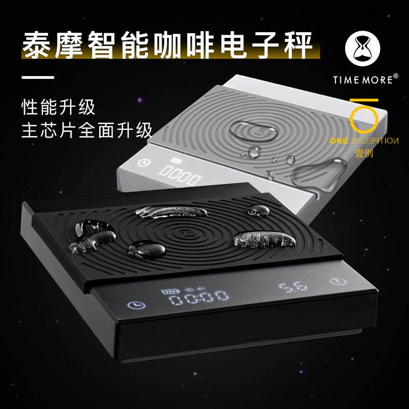 泰摩电子秤 黑镜BASIC意式手冲咖啡家用咖啡豆称重计时小魔方mini