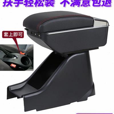 五菱荣光扶手箱6407原厂专用单排小卡双排通用改装中央手扶免打孔