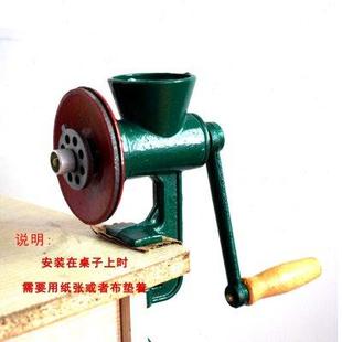 家用磨粉机手摇绞磨手动研磨器小型铸铁研磨机绞肉机绞磨机 促销