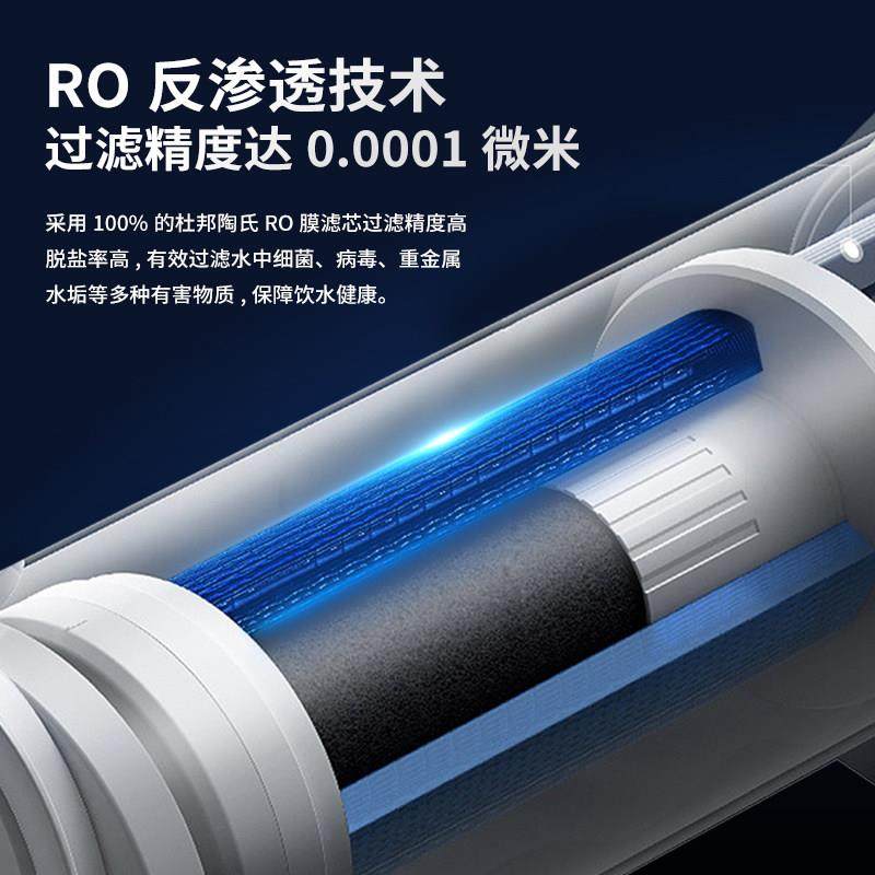 肇隆净水器直饮家用ro反渗透diy净水机厨房纯水滤水器进口陶氏膜