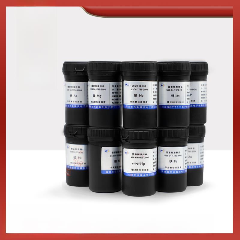 标准溶液原子吸收Icp钾钠钙镁铅锌铁锰铬银金镉铜离子1000Ppm标准
