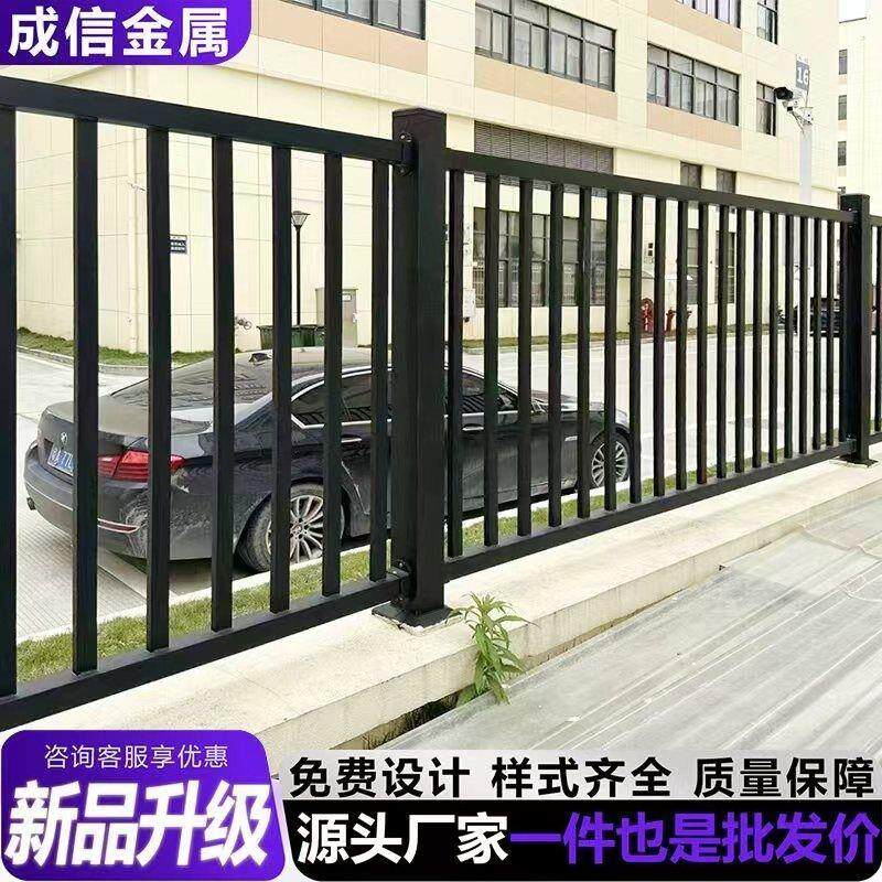 铁艺护栏小区别墅庭院围栏铁艺围墙栏杆厂区防护栏室外焊接铁栅栏