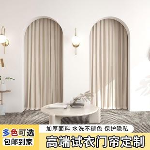 高端试衣间门帘服装店更衣室隔断布帘门帘隔断帘商场拱门丝绒窗帘