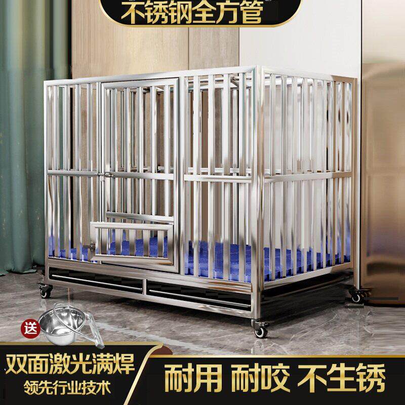 全方管不锈钢狗笼子小中大型犬狗笼室内泰迪边牧金毛拉布拉多马犬