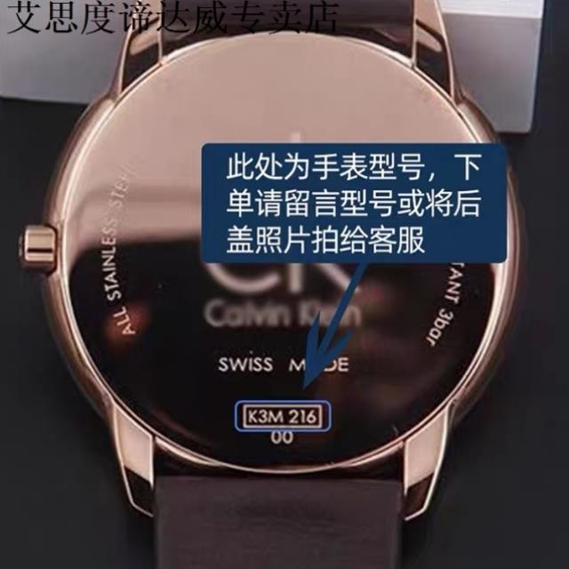 【可用三年】瑞士手表电池432312G2113G231纽扣电子