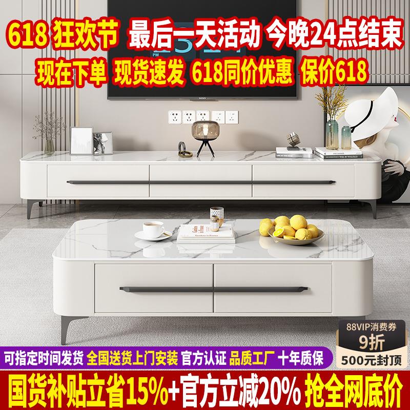 2025新款岩板茶几桌客厅轻奢现代简约网红大小户型茶几电视柜组合