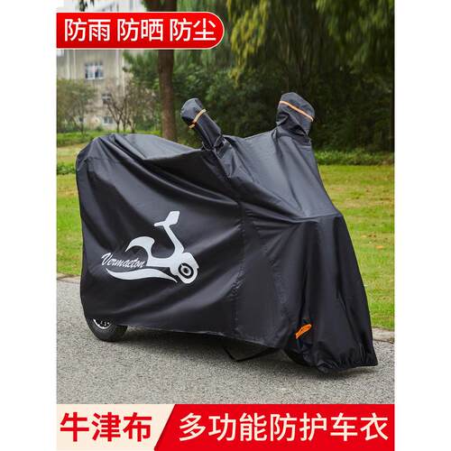 电动三轮车防雨罩遮阳防尘罩加厚老人代步车防雨防晒车罩车罩雨罩